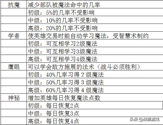 马报最新一期资料图2024版,精选解释解析落实高效版220.280