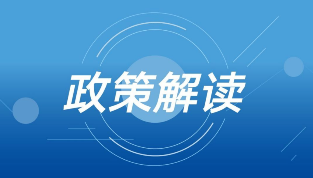 新澳门精准精准龙门,精选解释解析落实高效版180.313