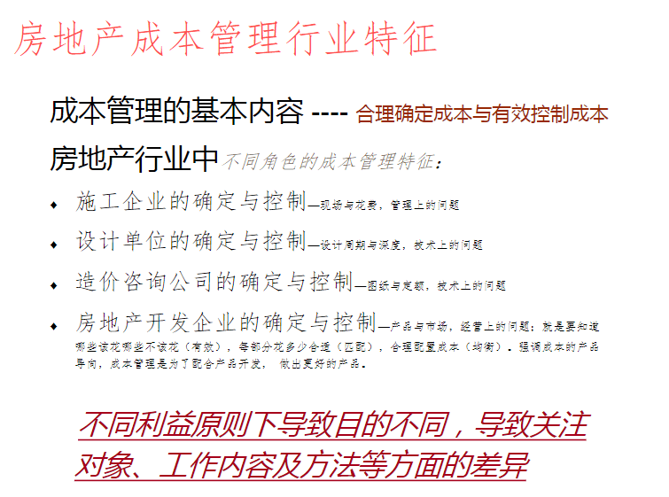 新澳精准资料免费提供221期,文明解释解析落实专享版240.301