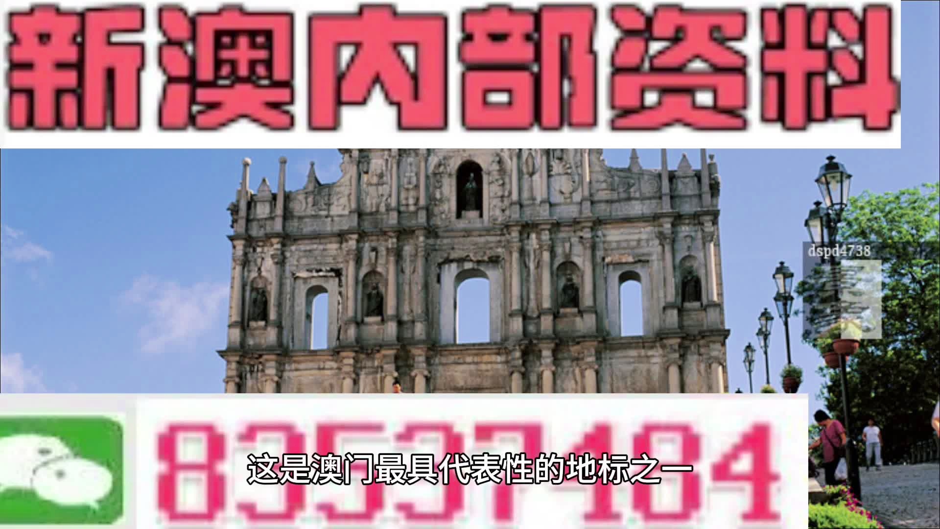 聚焦 第192页