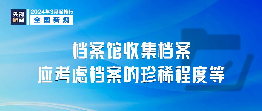 澳门今晚资料大全是什么香,富强解释解析落实高效版220.280