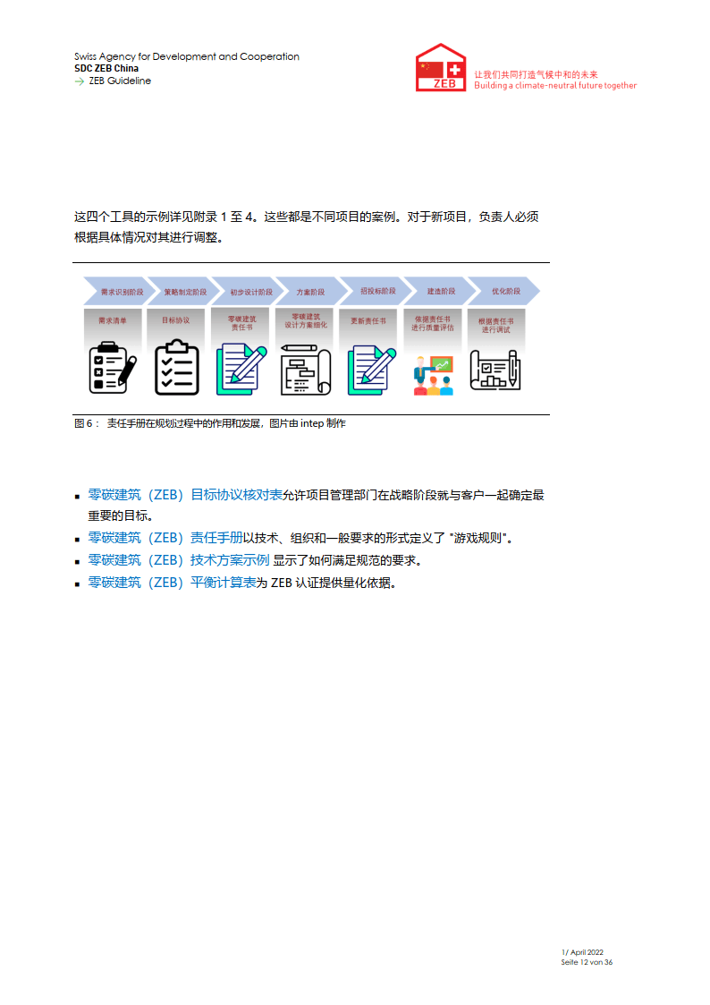 新奥门特免费资料查询,精选解释解析落实高效版220.230