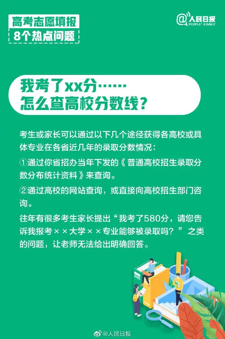 正版资料免费资料大全十点半,最佳精选解释落实增强版230.331