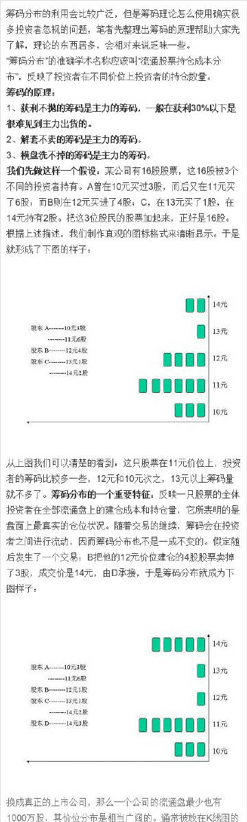 7777788888精准新传真,最佳精选解释落实定制版230.280