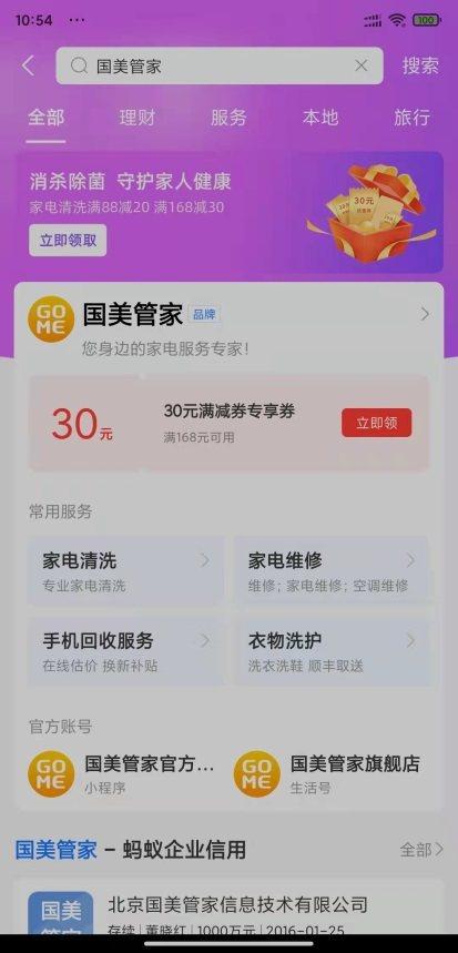 管家一码中一肖,最佳精选解释落实专享版250.310