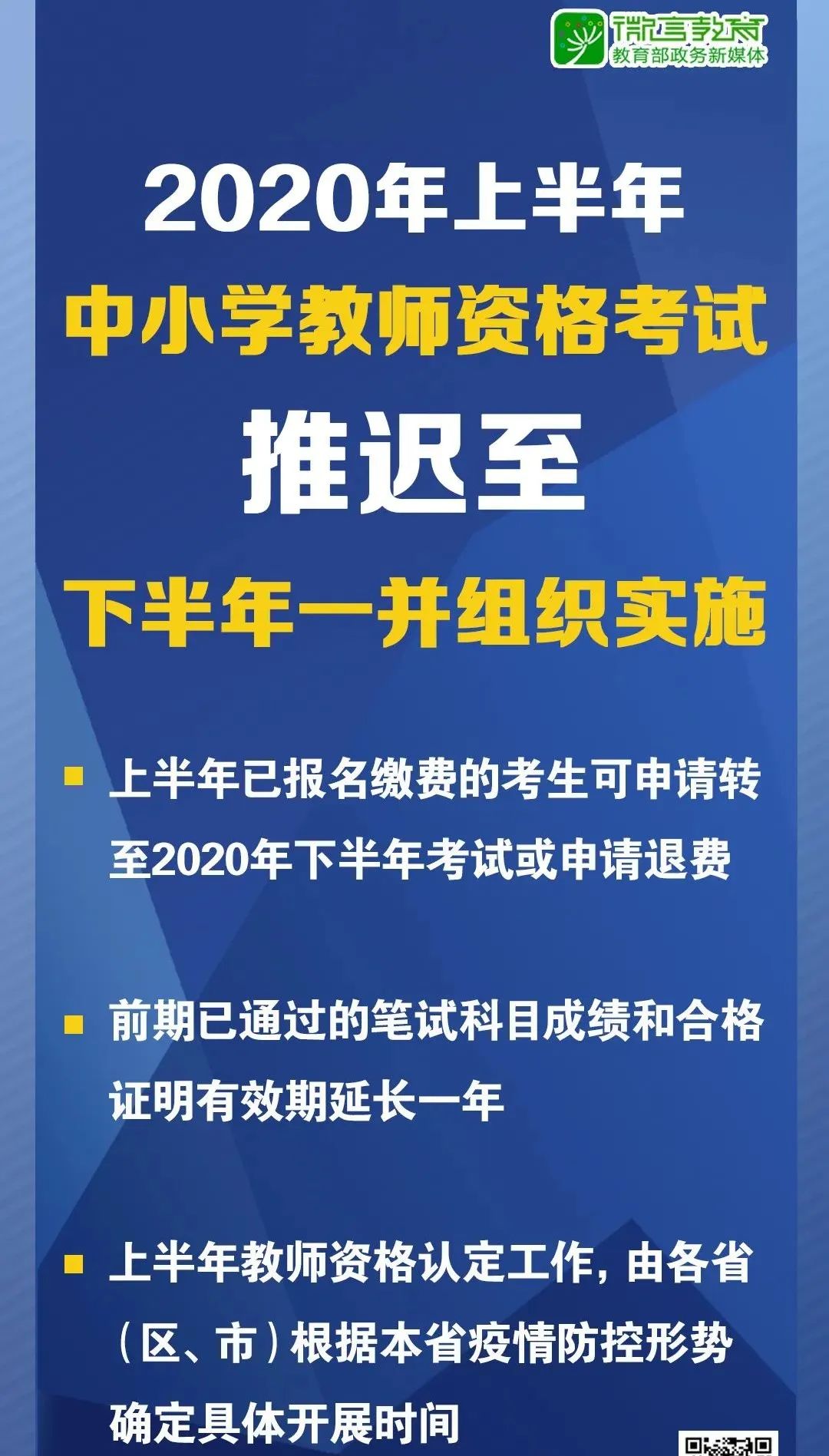 澳门精准资料大全免费使用,文明解释解析落实定制版260.300