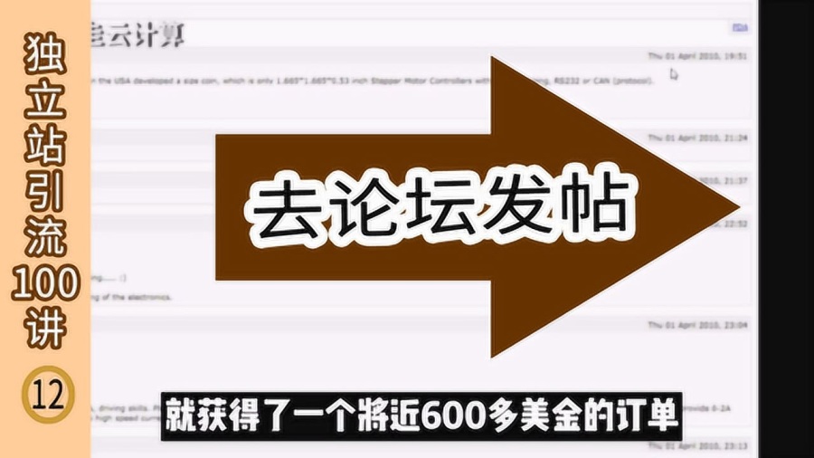 黄大仙论坛最精准资料的优势,最佳精选解释落实定制版210.282