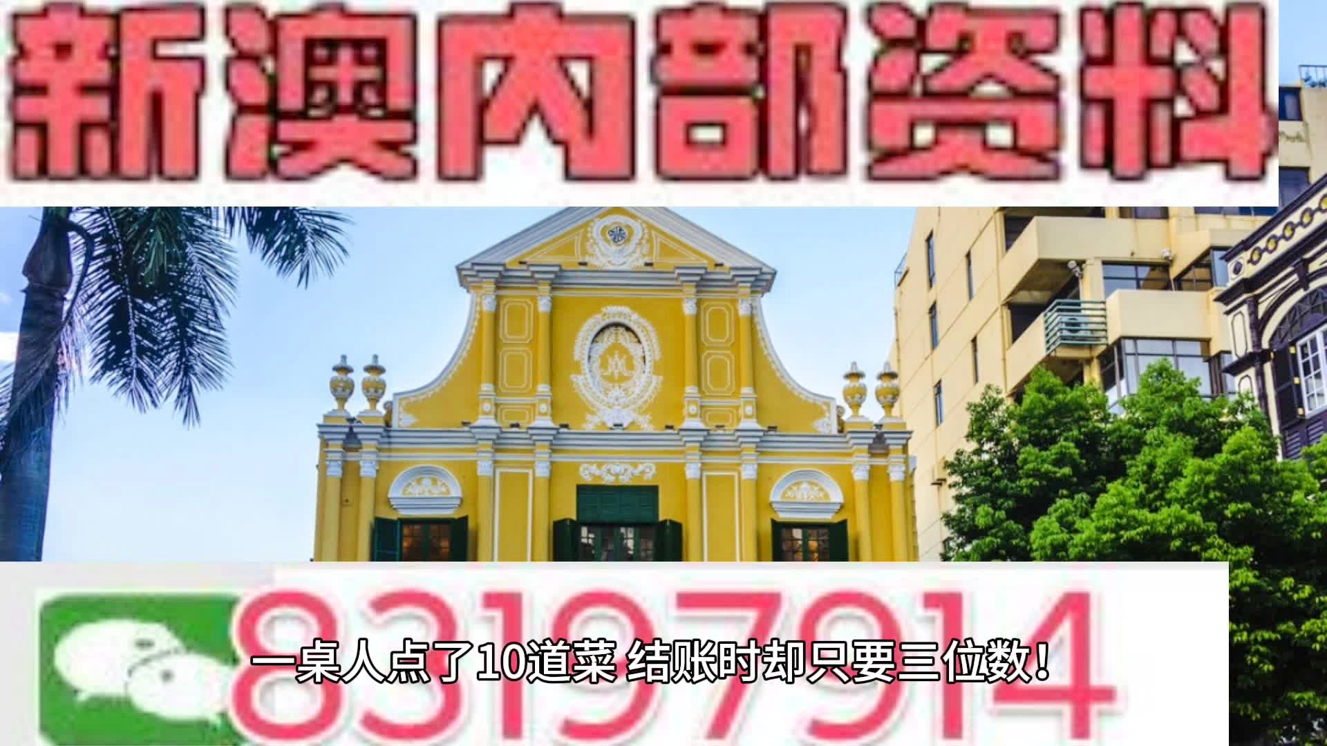 新澳精准资料免费提供510期,文明解释解析落实完美版220.292