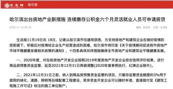 云南省房产局，推动房地产市场稳健发展的核心力量