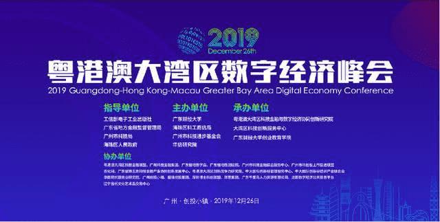 广东省经济在变革中的稳健步伐——以2014年为观察点