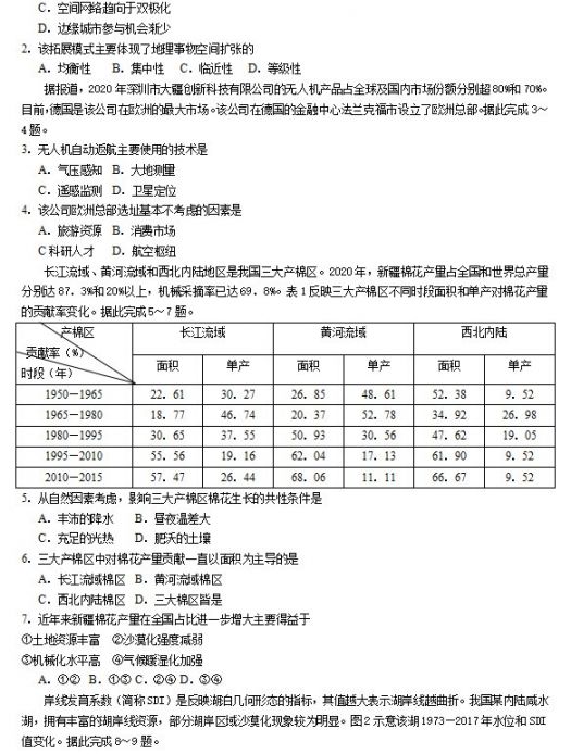 广东省高考情况概览，2021年分析