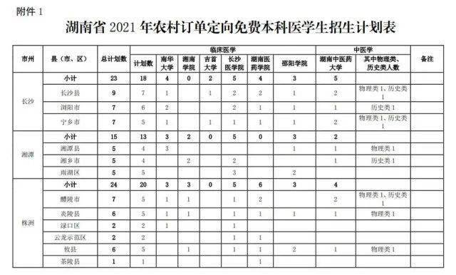 广东省教师考编题库，探索与解析