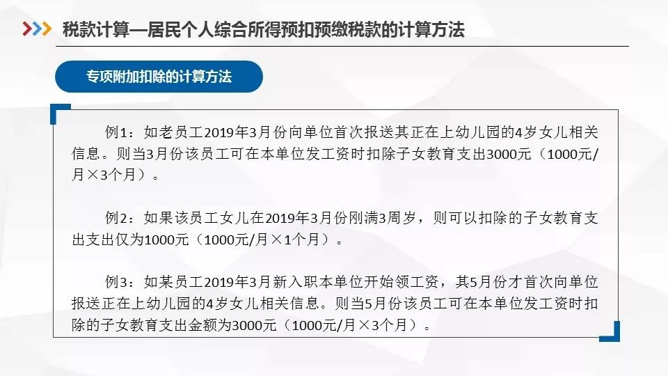 广东省征信申请，全面解读与操作指南