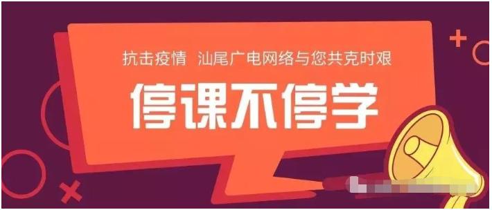 广东省有线电视机顶盒的发展与影响