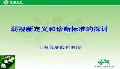 广东省考不考定义判断，解析与探讨