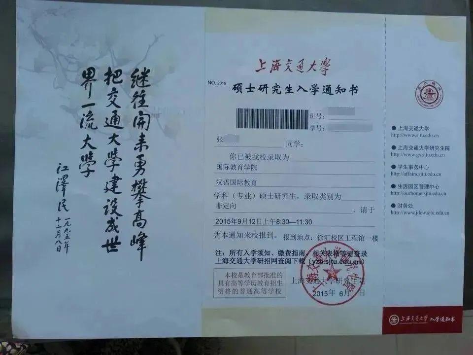 江苏科技大学新闻专业，培养卓越新闻人才的摇篮