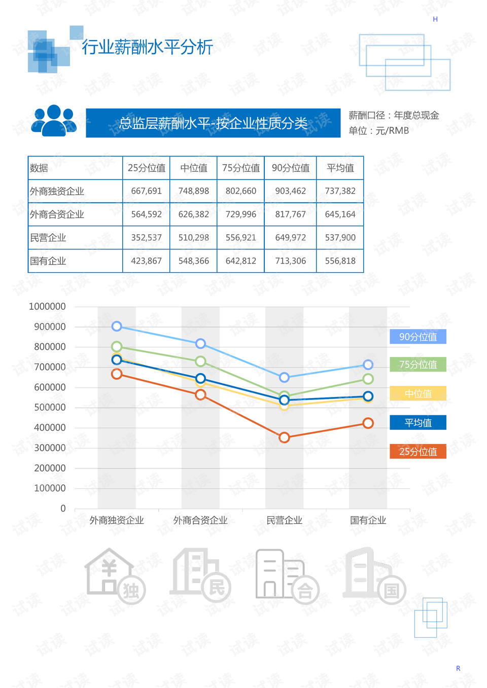 广东柚子商务有限公司，探索商务领域的新力量