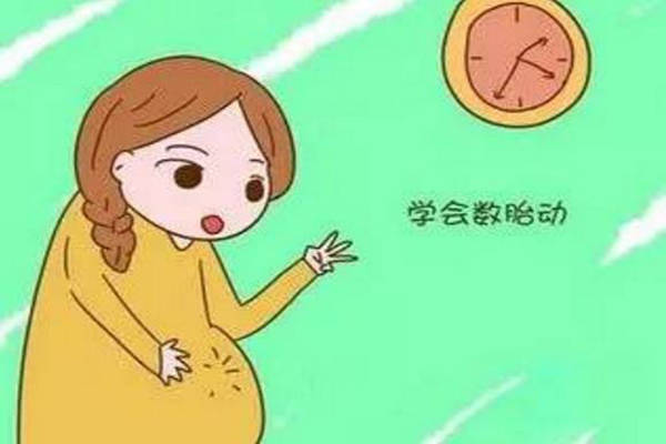 三个月胎动频繁正常吗？解读孕期胎动现象