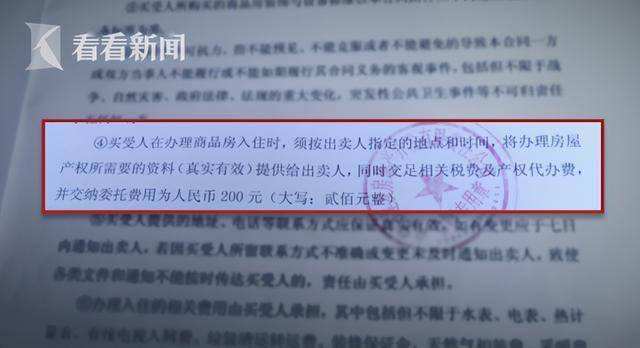 物业代办房产证，便捷服务为业主带来实实在在的便利