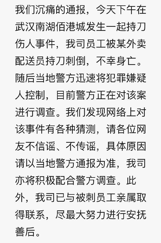 江苏佰创科技，引领科技创新，塑造未来科技蓝图