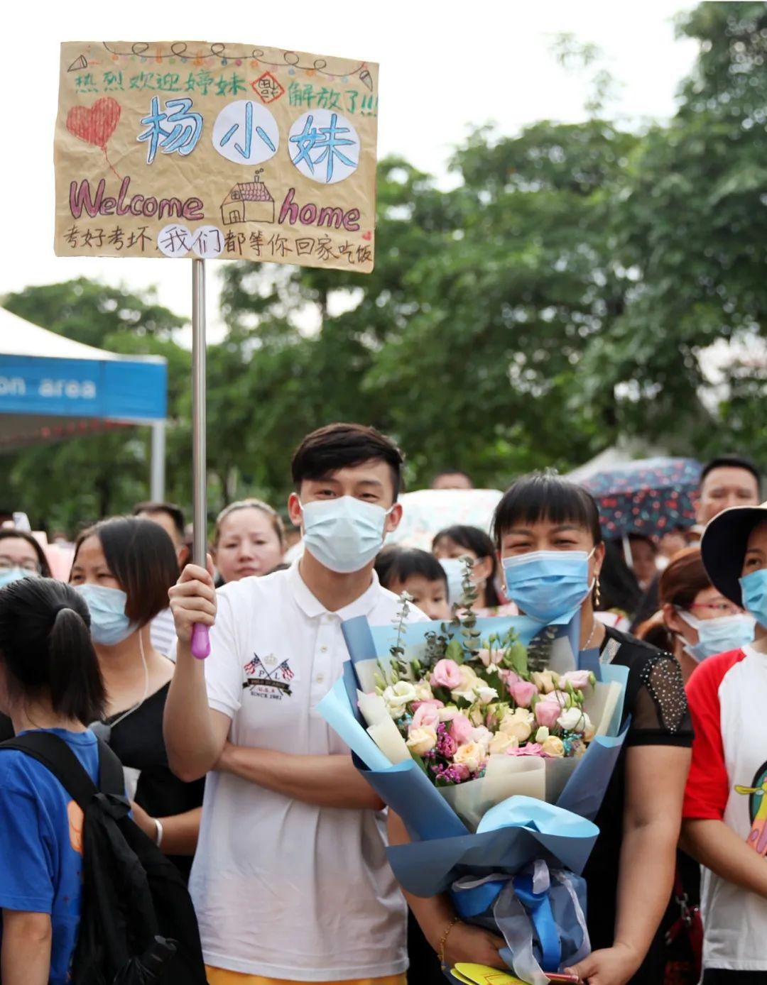 广东省考考报名时间详解