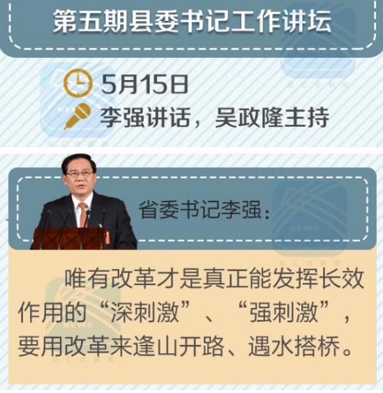 江苏在科技创新之路上的辉煌篇章——记江苏科技进步奖获奖项目（2015年度）