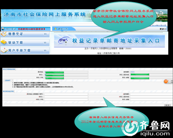 医保卡一个月有多少钱入账——深度解析医保制度与个人权益