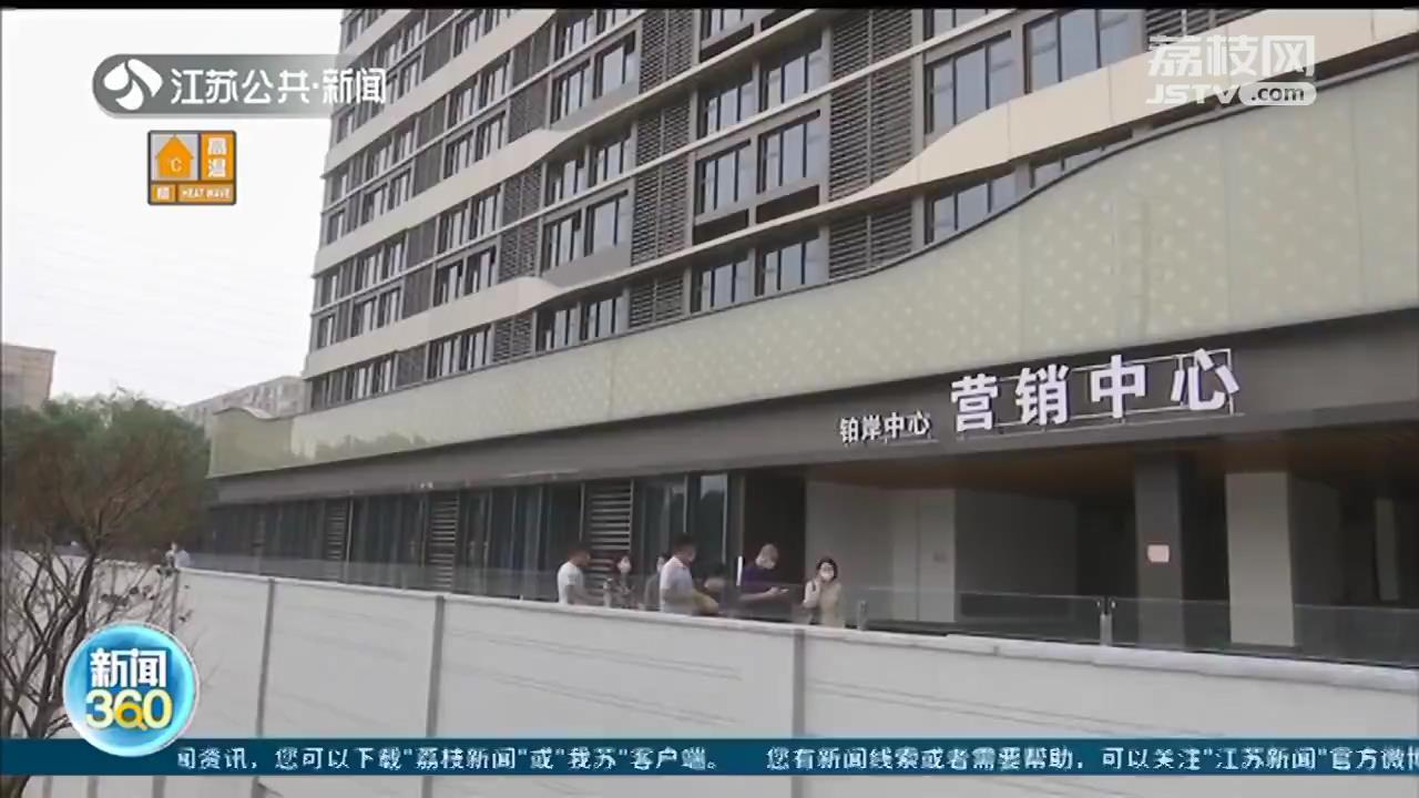 南京房产避税，策略、风险与应对之道