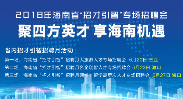 江苏同达科技招聘——探寻人才，共筑未来科技梦想