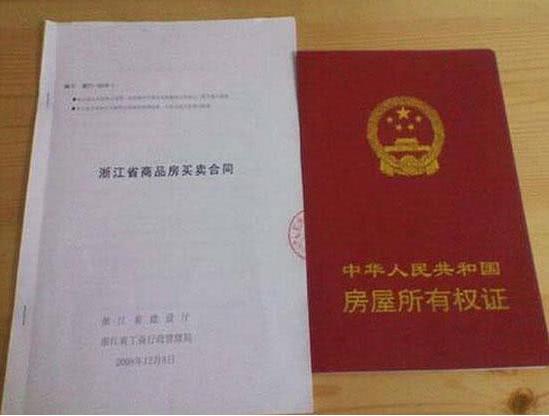 有房产证为什么不能过户，深度解析原因与应对之策